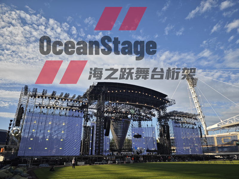 張韶涵2024世界巡演